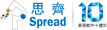 思齊Spread Logo